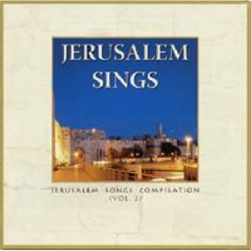 JERUSALEM SINGS / VARIOUS