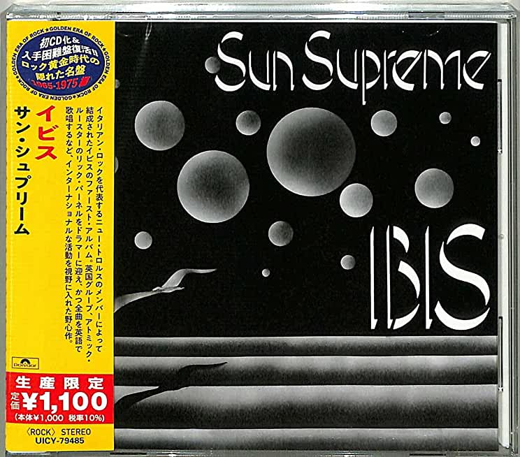 SUN SUPREME (REIS) (JPN)