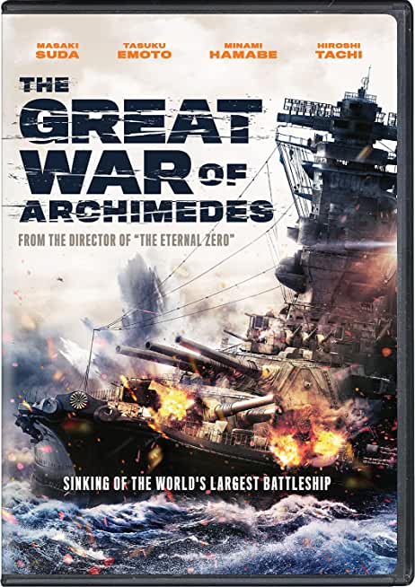 GREAT WAR OF ARCHIMEDES
