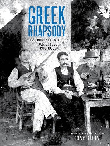 GREEK RHAPSODY - INSTRUMENTAL MUSIC FROM / VAR