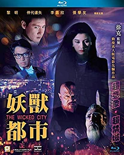 WICKED CITY (FILM OF TSUI HARK) / (RMST ASIA NTR0)