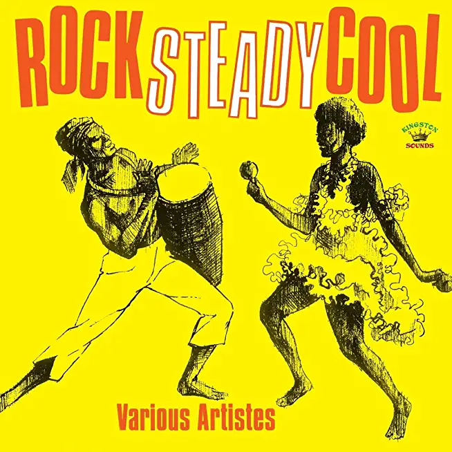 ROCK STEADY COOL / VARIOUS