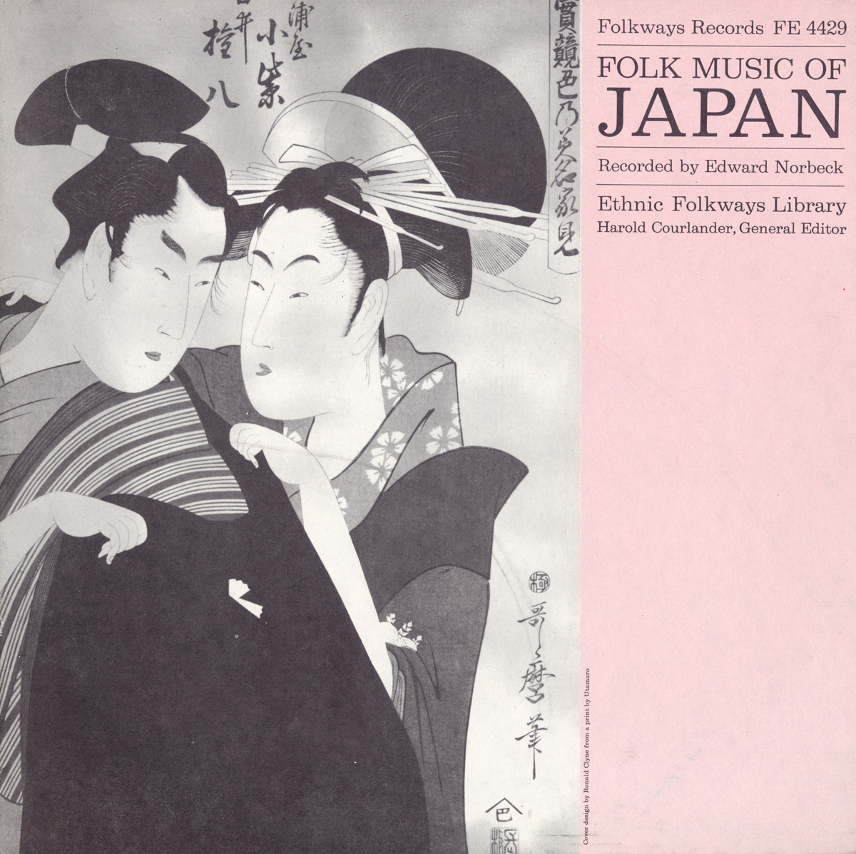 FOLK MUSIC OF JAPAN / VARIOUS