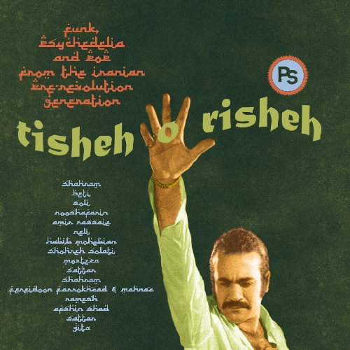 TISHEH O RISHEH: FUNK PSYCHEDELIA & POP FROM / VAR