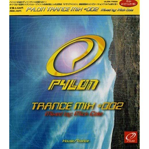 PYLON TRANCE MIX #002 / VAR (JPN)