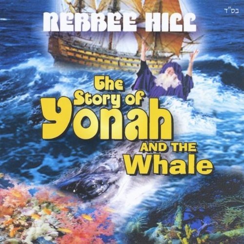 STORY OF YONAH & THE WHALE