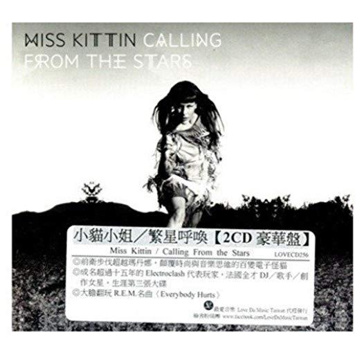 CALLING FROM THE STARS (ASIA)
