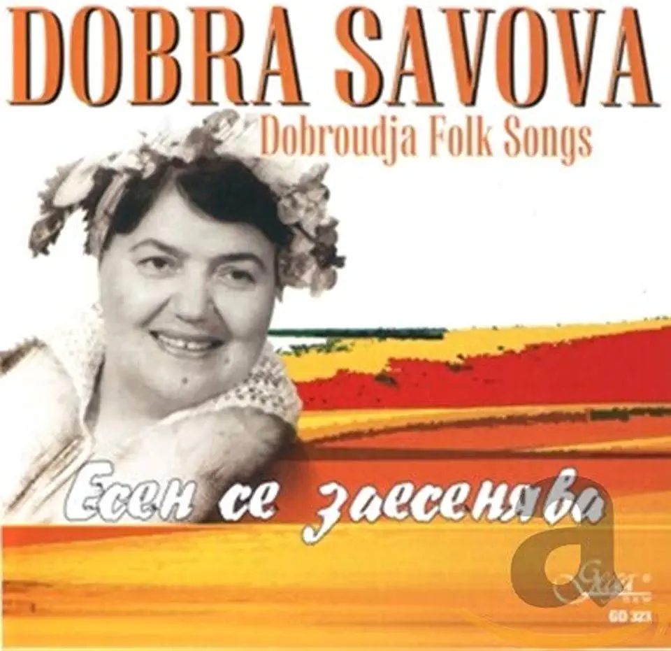 DOBROUDJA FOLK SONG / VARIOUS