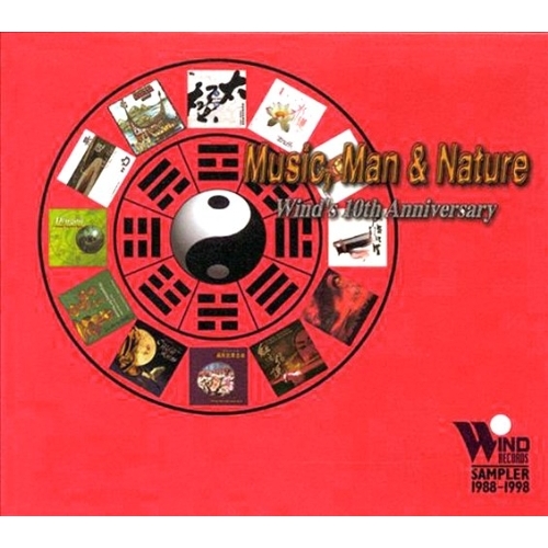 MUSIC MAN & NATURE SAMPLER 1988-98 / VARIOUS