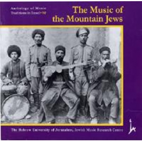 MUSIC OF THE MOUNTAIN JEWS / VARIOUS