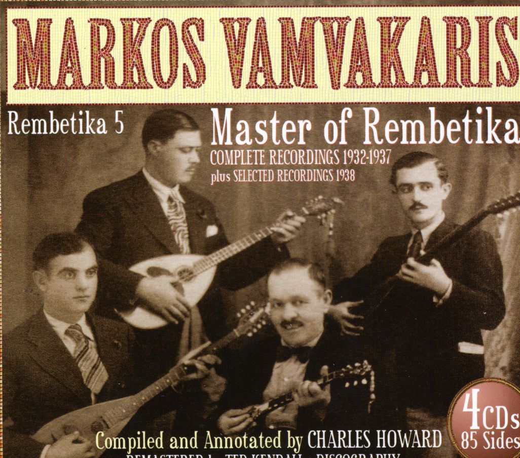 REMBETIKA 5: MASTER OF REMBETIKA 1932-1937 (BOX)