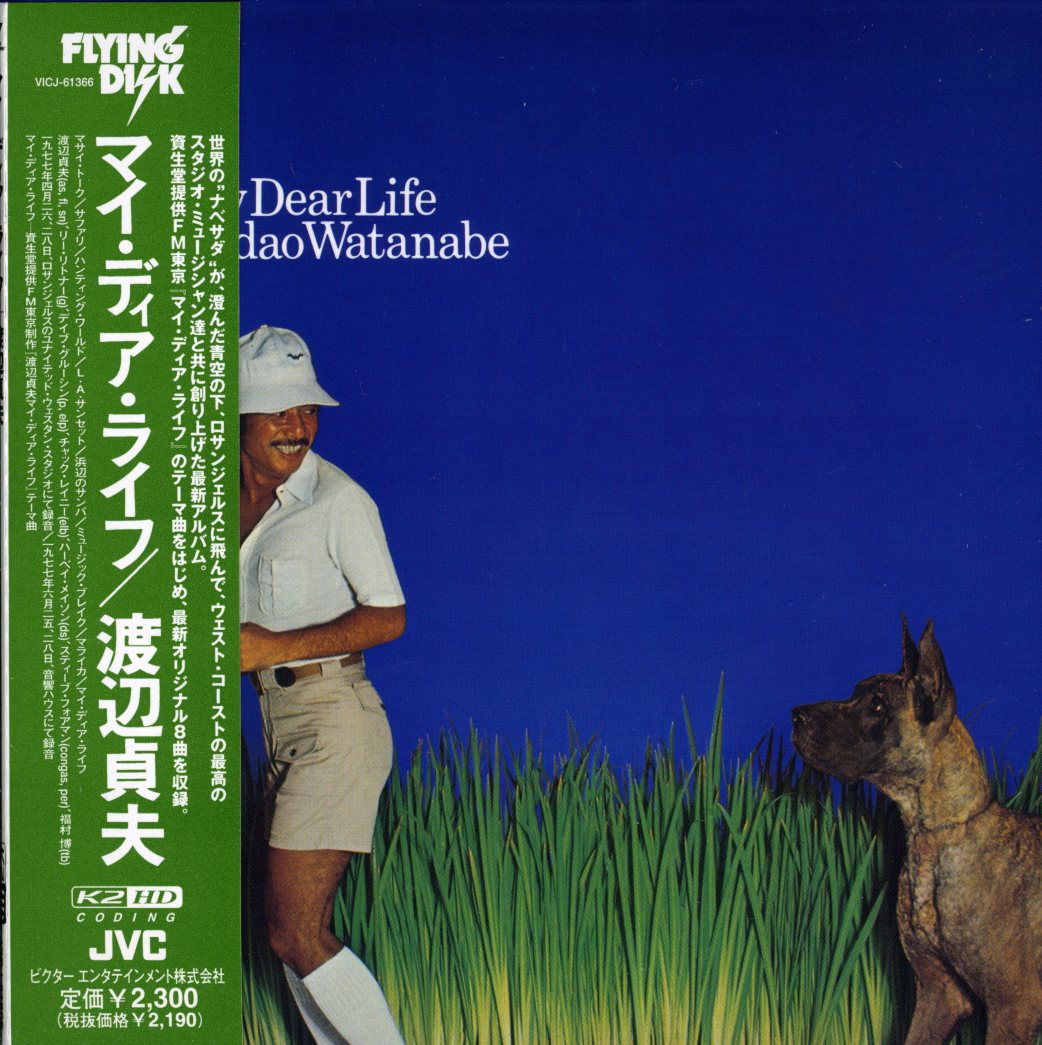 MY DEAR LIFE (MINI LP SLEEVE) (JPN)