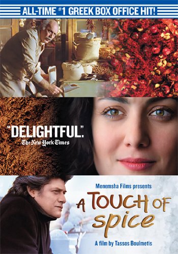 TOUCH OF SPICE / (SUB)