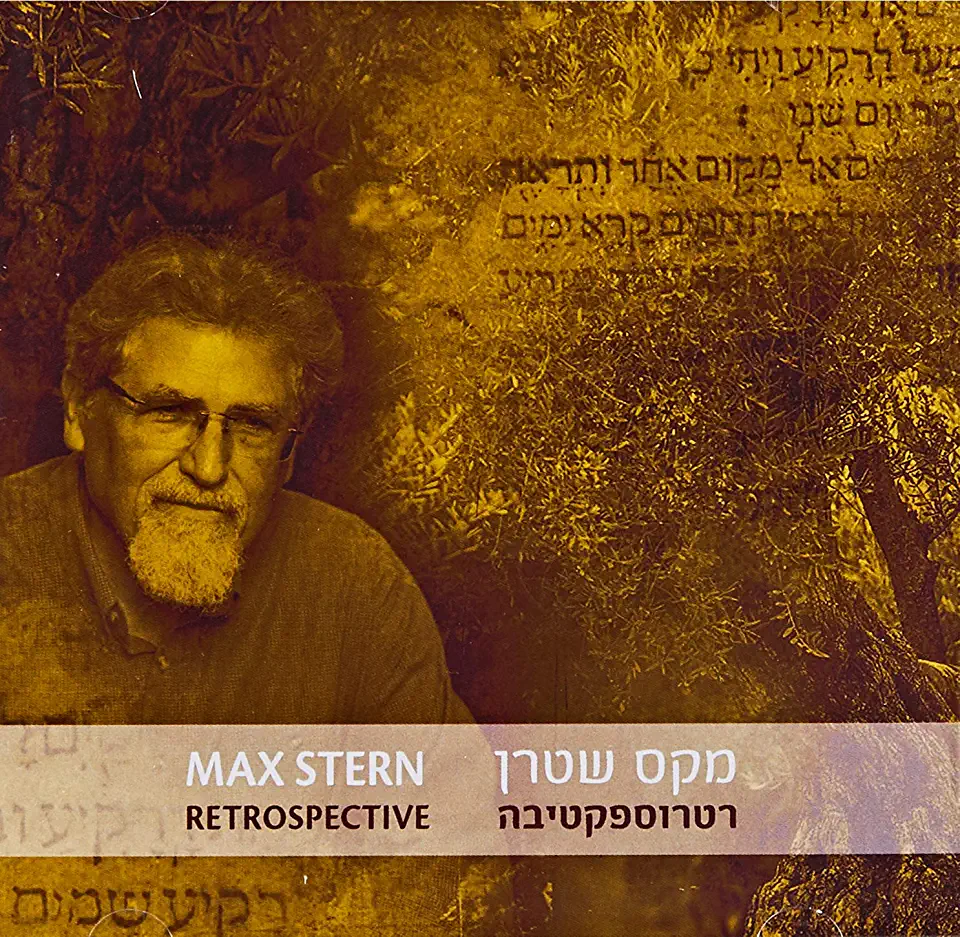 MAX STERN: RETROSPECTIVE / VARIOUS