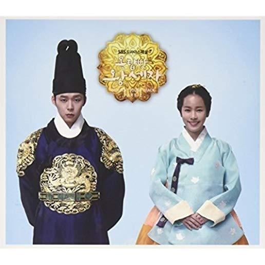 CROWN PRINCE OF ROOFTOP HOUSE PART 2: SBS DRAMA