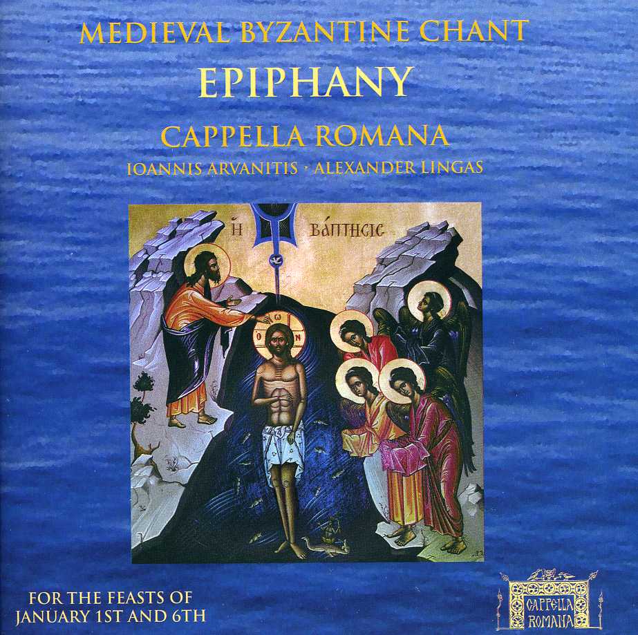 EPIPHANY: FOR THE FEASTS OF