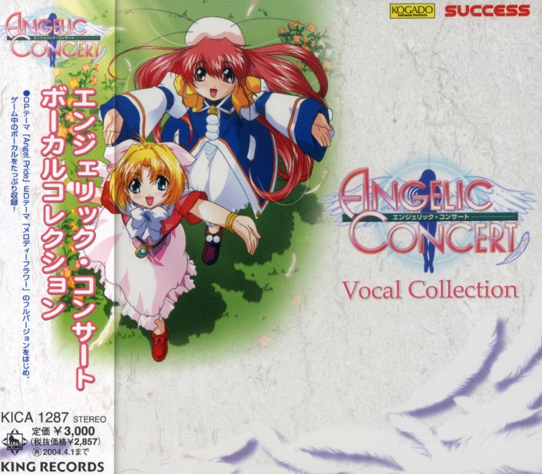 ANGELIC CONCERT: VOCAL COLLECTION (JPN)