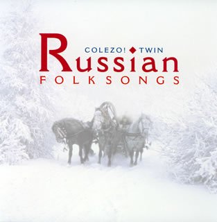 COLEZO! TWIN: RUSSIAN FOLK SONGS / VARIOUS (JPN)