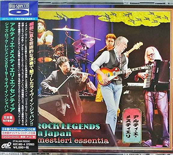 JAZZ ROCK LEGENDS (LIVE IN JAPAN 2019) (W/DVD)