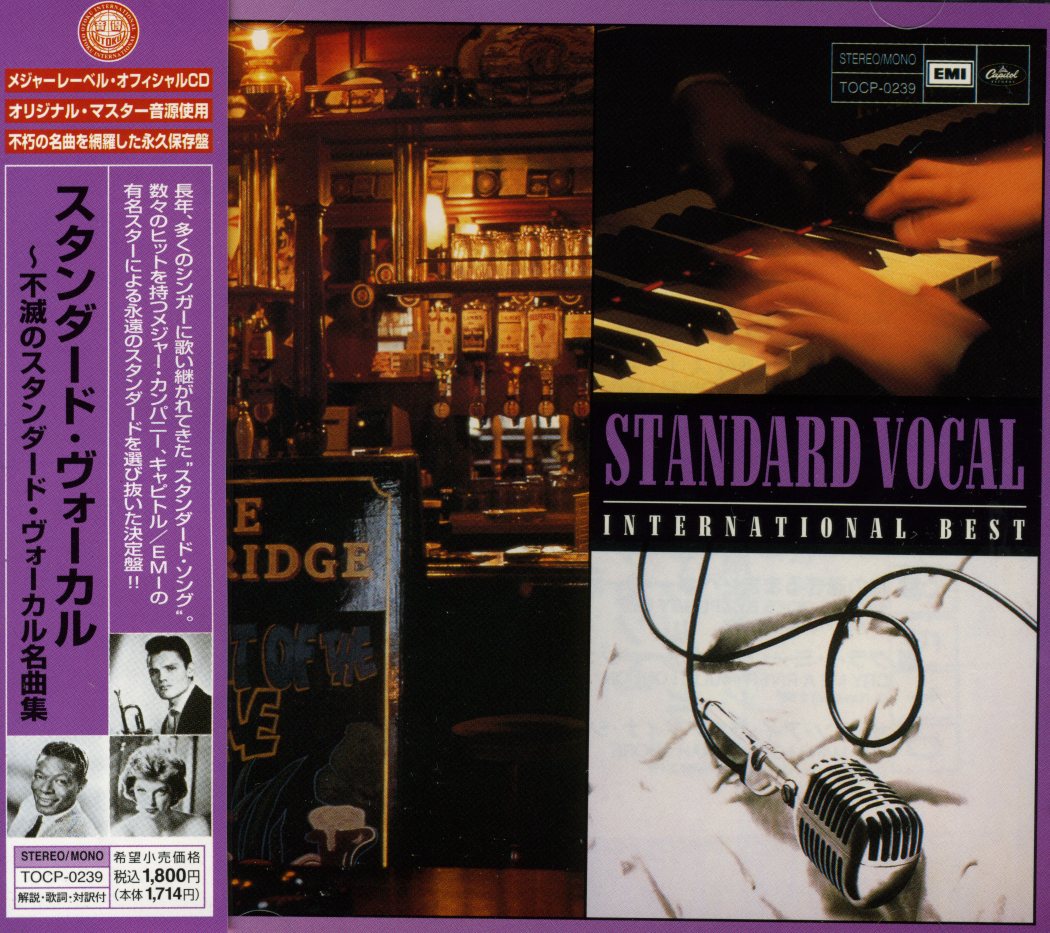STANDARD VOCAL / VAR (JPN)
