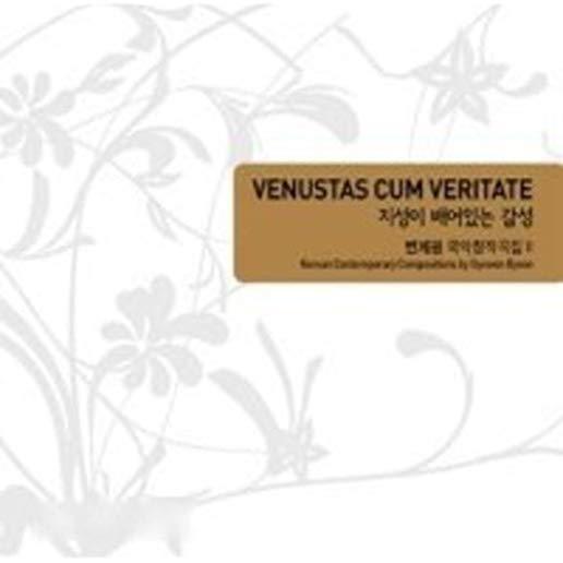 VENUSTAS COM VERITATE (ASIA)