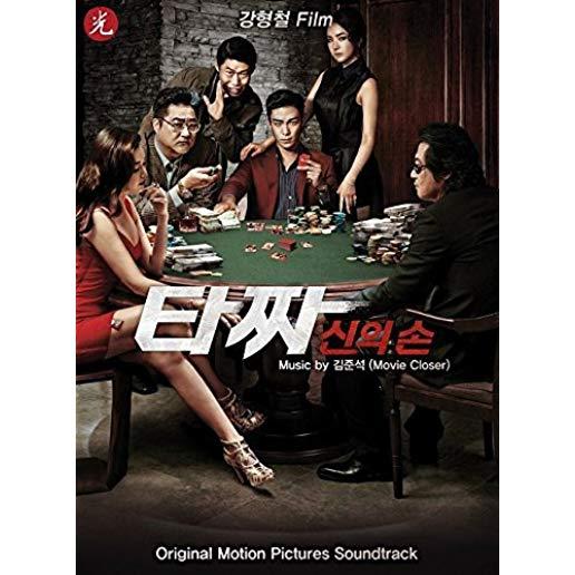 TAZZA: THE HIGH ROLLERS / O.S.T. (ASIA)