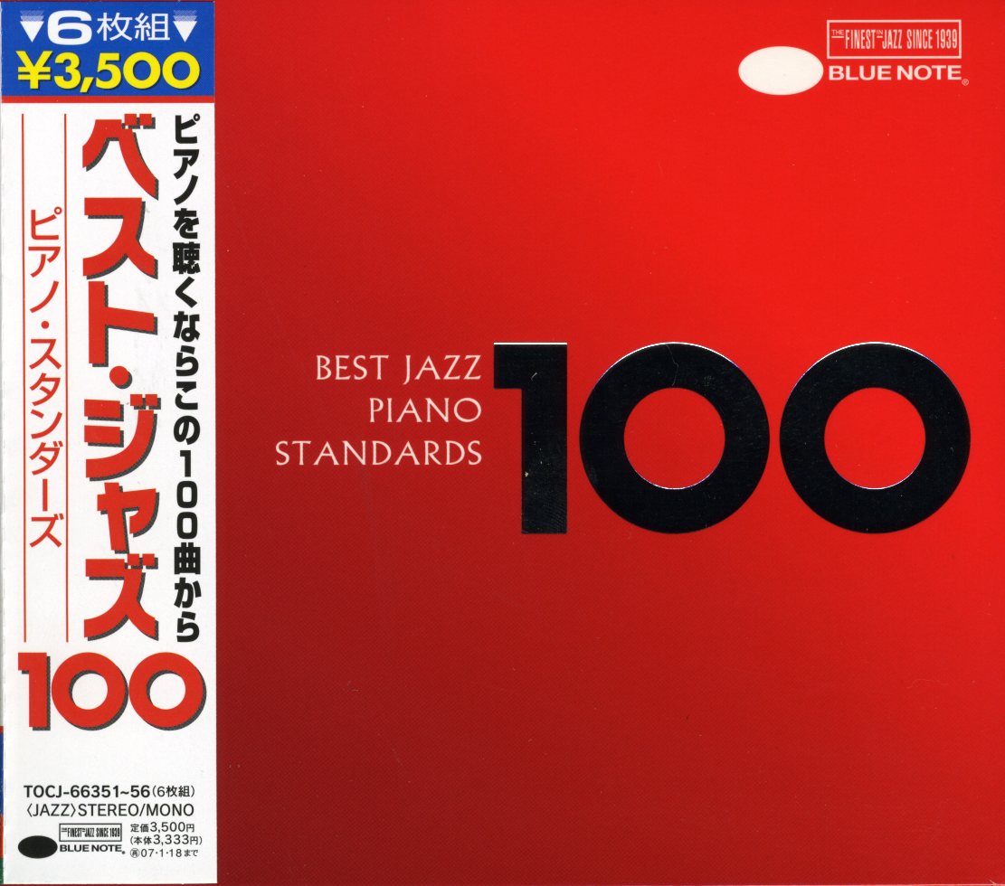 BEST JAZZ 100 PIANO STANDARDS / VAR (JPN)