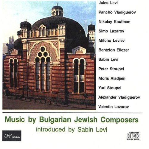 MUSIC BY BULGARIAN JEWISH COMPOSERS-INTRODUCED BY