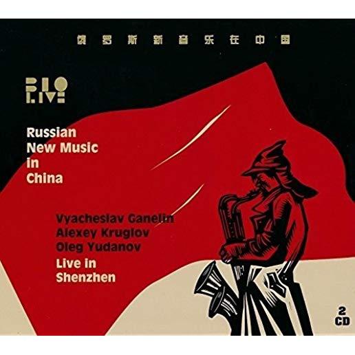 RUSSIAN NEW MUSIC IN CHINA: LIVE IN SHENZHEN (SPA)