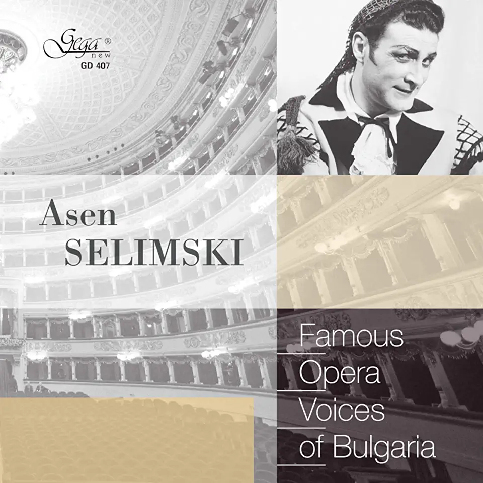 FAMOUS OPERA VOICES OF BG / VARIOUS