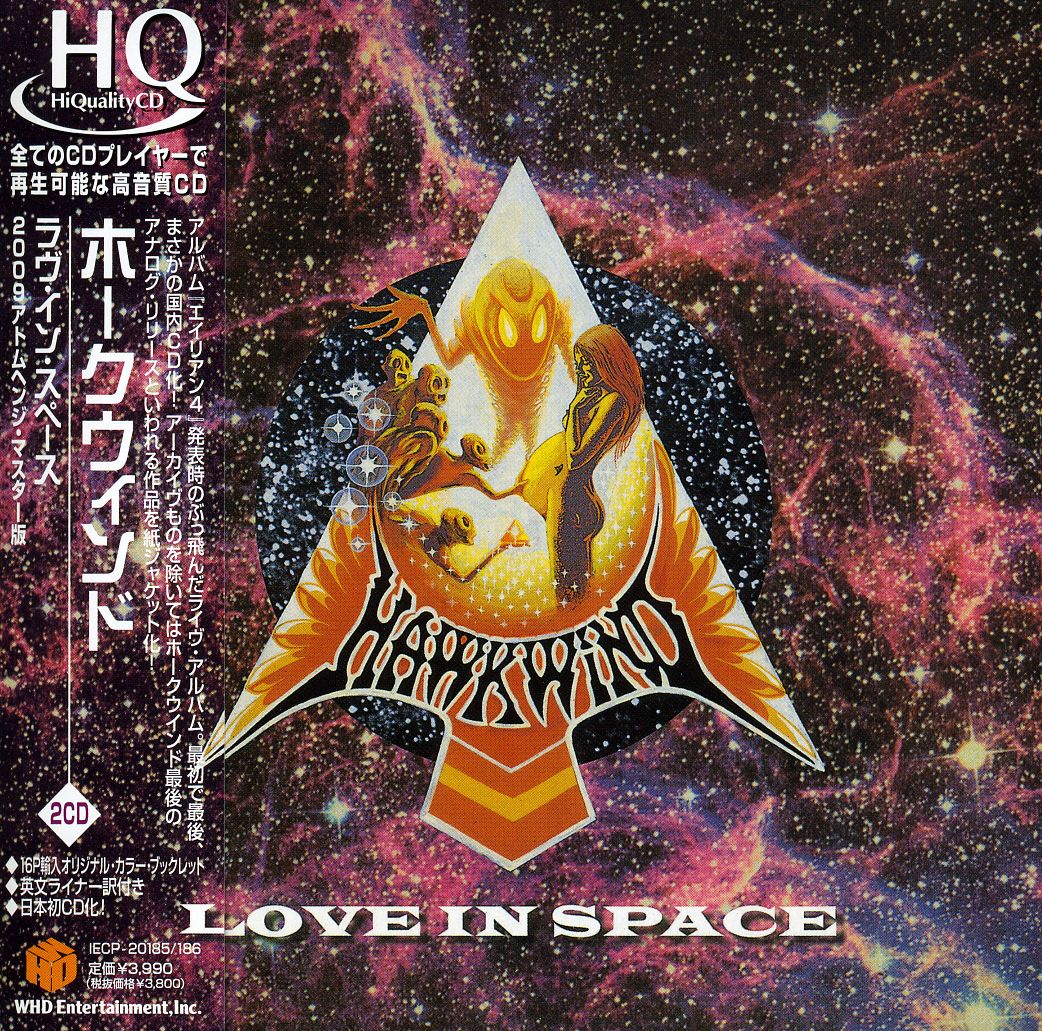 LOVE IN SPACE (JPN)