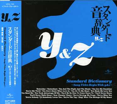 STANDARD DICITONARY-WITH Y & Z / VARIOUS (JPN)