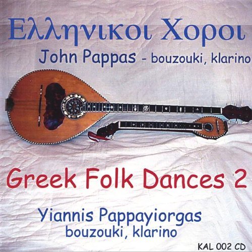 GREEK FOLK DANCES 2