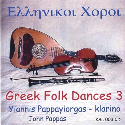 GREEK FOLK DANCES 1