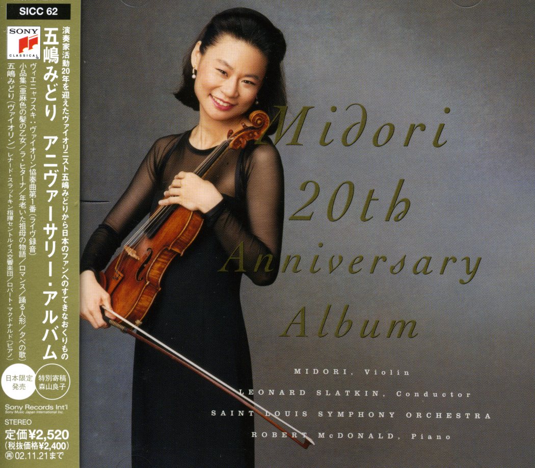 MIDORI-20TH ANNIVERSARY ALBUM (JPN)