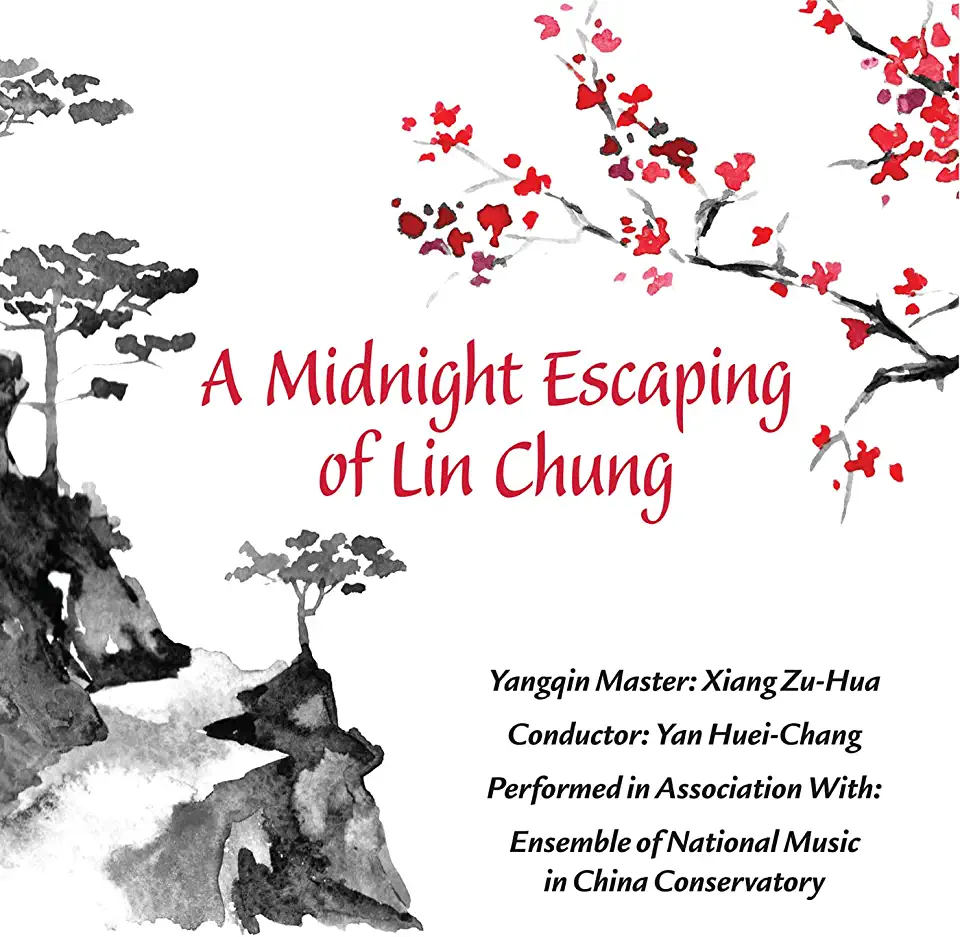 MIDNIGHT ESCAPING OF LIN CHUNG / VARIOUS