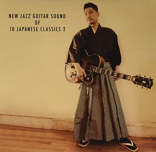 NEW JAZZ GUITAR SOUND OF 10 JAPANESE CLASSICS 2