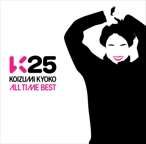 K25: ALL TIME BEST (JPN)