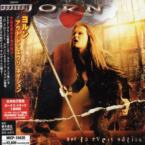OUT TO EVERY NATION (BONUS TRACK) (JPN)