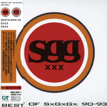 BEST OF SXGXGX 90-98+ (MINI LP SLEEVE) (JPN)