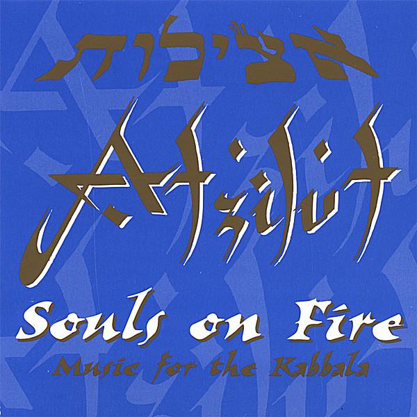 SOULS ON FIRE: MUSIC FOR THE KABBALA