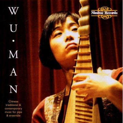 MUSIC FOR CHINESE PIPA & TRADITIONAL CONTEMPORARY