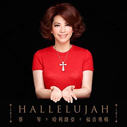 HALLELUJAH (HK)