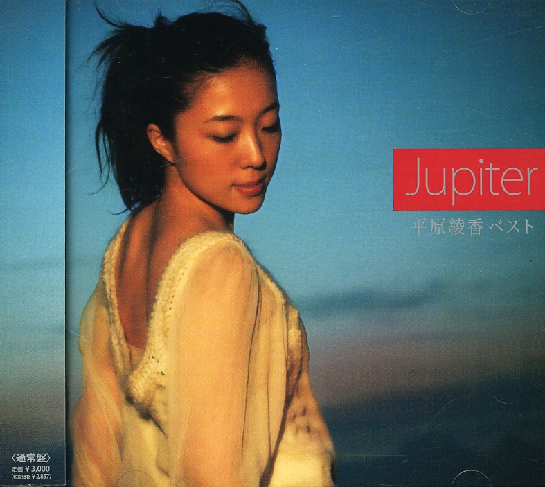 JUPITER-HIRAHARA AYAKA BEST (JPN)