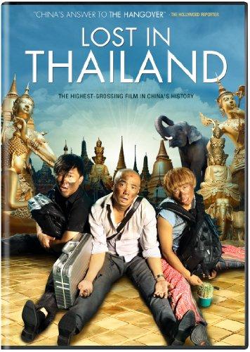 LOST IN THAILAND / (SUB)