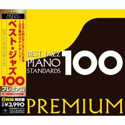 BEST JAZZ PIANO 100 PREMIUM / VARIOUS (JPN)