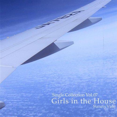 GIRLS IN THE HOUSE (CDR)