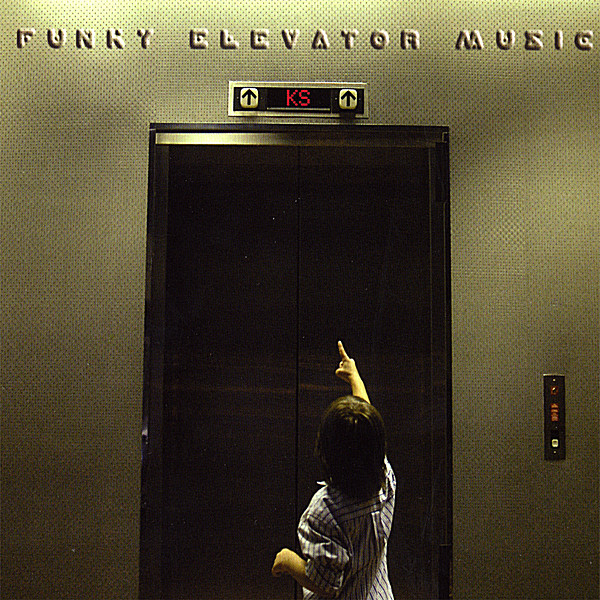 FUNKY ELEVATOR MUSIC