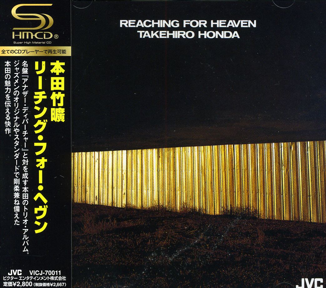 REACHING FOR HEAVEN (SHM) (JPN)