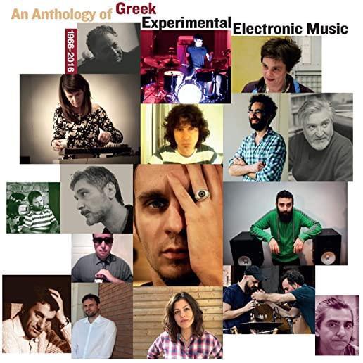 ANTHOLOGY OF GREEK EXPERIMENTAL MUSIC / VARIOUS